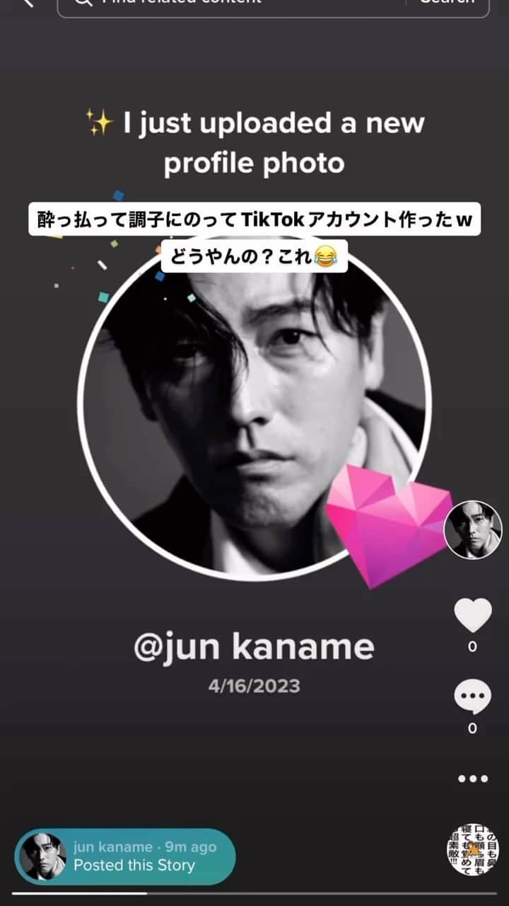要潤のインスタグラム