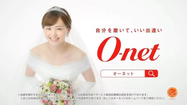 立野沙紀のインスタグラム：「O-net CM「最近変わった姉」登場篇 #オーネット #o_net」