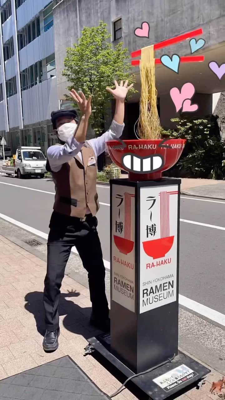 新横浜ラーメン博物館(ramen museum)のインスタグラム