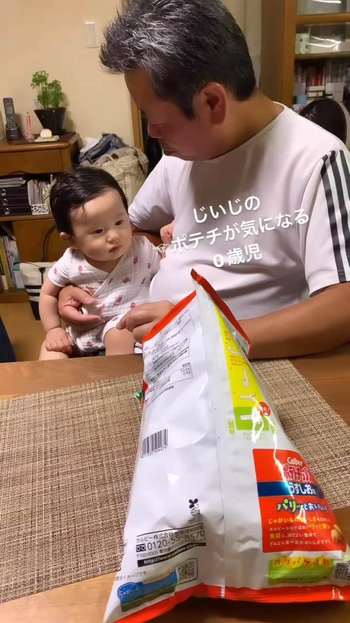 Fam's Baby ファムズベビーのインスタグラム