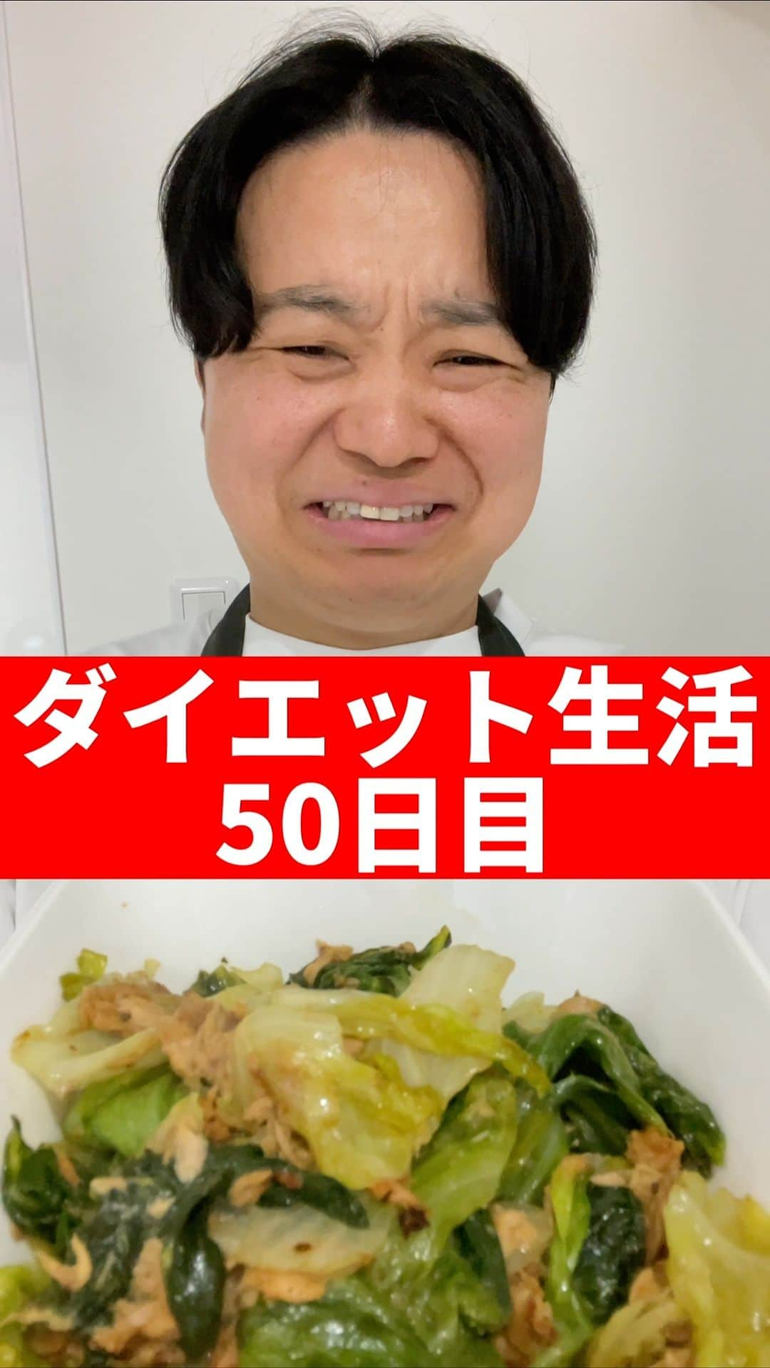 はぎちゃんのインスタグラム：「#ダイエット生活 #50日目  #痩せる #料理  #レタス  #ツナ缶  #マヨネーズ  #カレー  #レシピ  #ダイエットしてる人と繋がりたい  #はぎちゃん #社長芸人 #株式会社ピヨピヨ #ピヨピヨ軽貨物 #軽貨物」