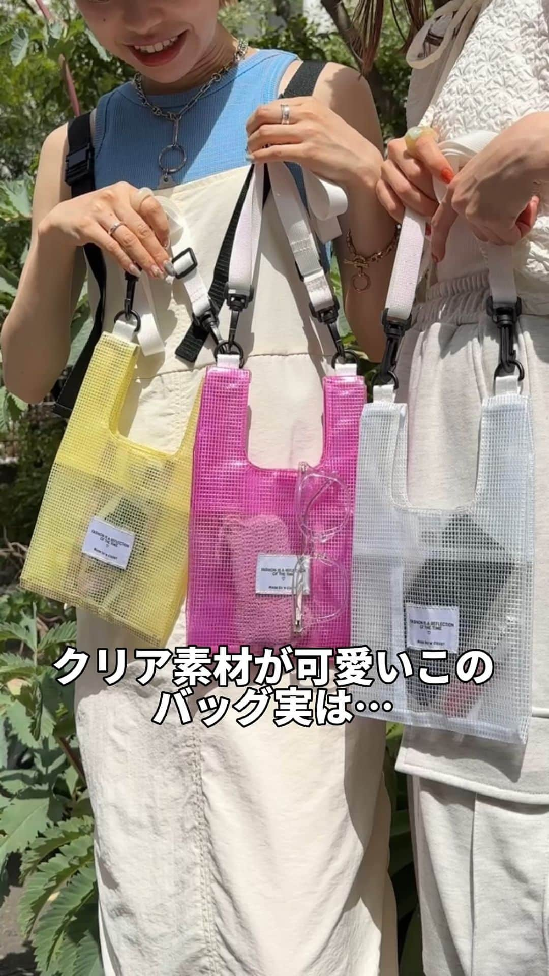 w closetのインスタグラム