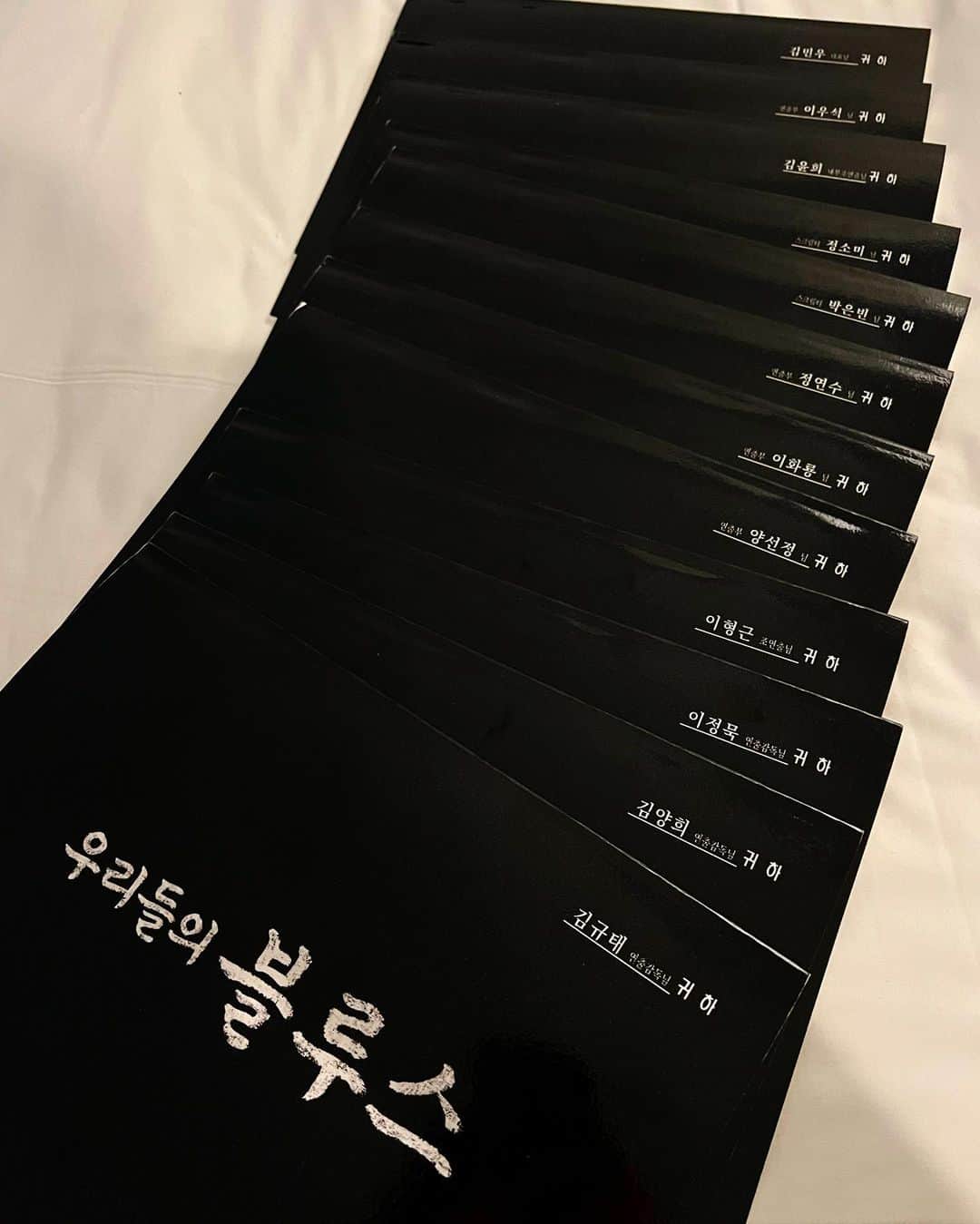 チョ・ヘジョンさんのインスタグラム写真 - (チョ・ヘジョンInstagram)「우리들의 블루스 🪄🤍🫧」4月28日 21時11分 - haejung_c