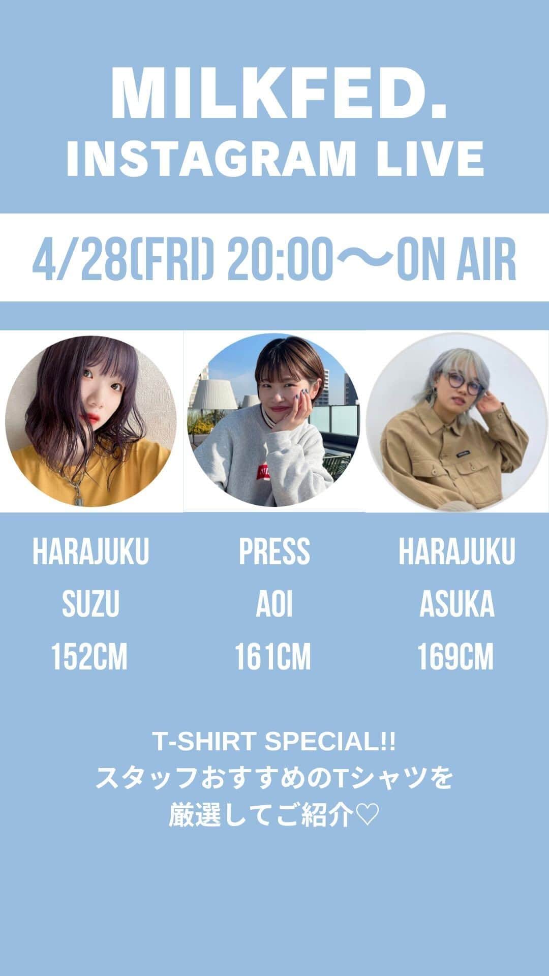 MILKFED.のインスタグラム
