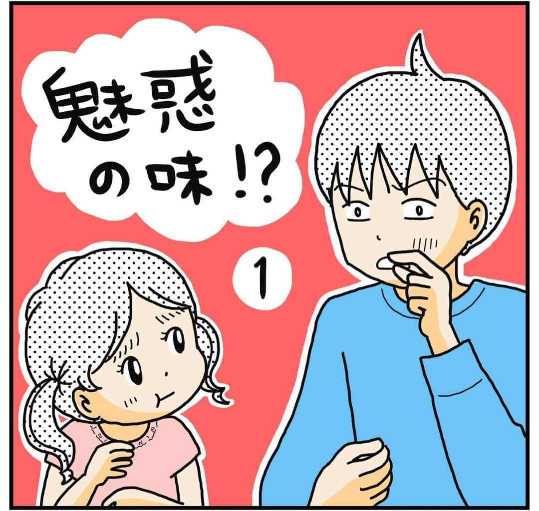 MOTOKOのインスタグラム：「※コメントにも固定しておきましたが、 サワガニには肺吸虫という虫が 潜んでいることがあるので、 よく加熱してから食べましょう🦀🦀  ブログでは、 次のお話更新しています😊  プロフィールのリンクか、 ハイライト「ブログ」から ご覧ください😊  ミーがこの時見せてくれた 動画も貼り付けてあります。  ご興味ある方はどうぞ〜😆  ◇  #おろちんゆー #生物系YouTuber #小学生男子 #サワガニ」