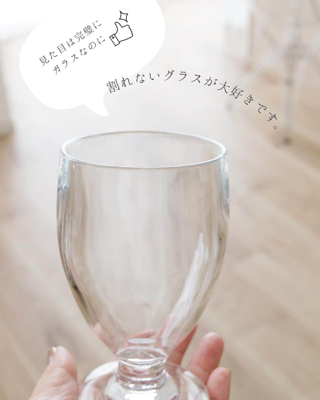 瀧本真奈美さんのインスタグラム写真 - (瀧本真奈美Instagram)「これからの季節、冷たい飲み物に必須なグラスだけど… 今まで振り返るとかなりの数を ダメにしてきました💦 （人生で一体何個割っただろう＾＾；）  そこで取り入れるようになったのが 「ガラスにそっくりな割れないグラス」 随分買い替えが減って節約できています！  今回は、@dinos_jp さんの 割れない！グラスシリーズ タンブラー4個組  を取り入れてみました＊  ぽてっとした形なのでキッチンに飾り収納◎  どこから見てもすごく可愛いので お気に入りです♡ 落ちても割れないし安心◎  耐冷耐熱温度は-20℃～120℃なので 年中使えそうだし、食洗機で洗えるのも◎  アクリルの50倍の耐衝撃性があるらしい ポリカーボネート素材。 ディノスさんの商品ページには （いい意味で） 衝撃的な落下動画もありますので 是非是非ストーリーズから チェックしてみてくださいね＊  それでは♡  #暮らしを楽しむ #キッチン #キッチン収納 #割れないグラス #食器 #食洗機OK # #ディノス #ディノスのある暮らし #使ってみた #節約 #ラク家事 #可愛い #癒しのある暮らし #pr」4月28日 21時49分 - takimoto_manami