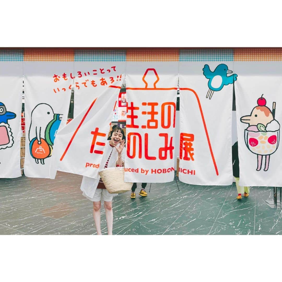 Kanocoさんのインスタグラム写真 - (KanocoInstagram)「みなさーーーん！ ついに明日から《生活のたのしみ展》です✨ 私は【Kanocoのずっと好きなもの】というお店で 新しく作ったブランド"Cacco"の洋服や耳飾り、 私の故郷の"いいもの"を販売します。 書籍『かの・この・はなし』も、 恐縮ながらサインを書いたりしちゃったので、 もし良かったら手に取っていただけたら…♡ 初日の明日は11時〜16時まで店頭にいます！ 5/2は11時〜14時、 5/4も11時〜14時頃まで店頭にいます。 （予定は変更する可能性があります） ぜひぜひお越しください🩵 ほぼ日さんの大祭りです、 一緒に楽しい時間を過ごしましょう〜！  #生活のたのしみ展2023  #生活のたのしみ展  #かのこのすきなもの #かのこのはなし #cacco」4月28日 21時51分 - kanococo