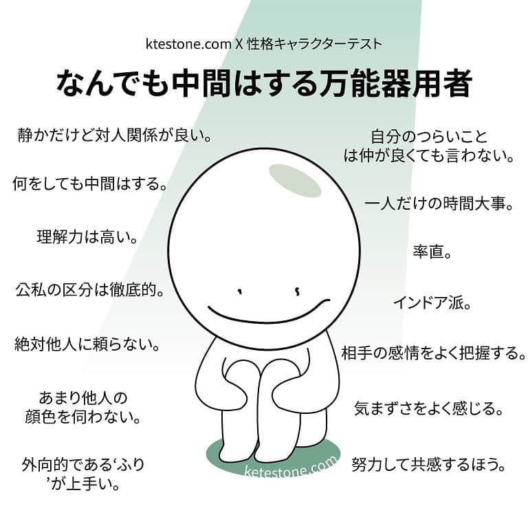 のインスタグラム：「流行りのやつやってみた😁」
