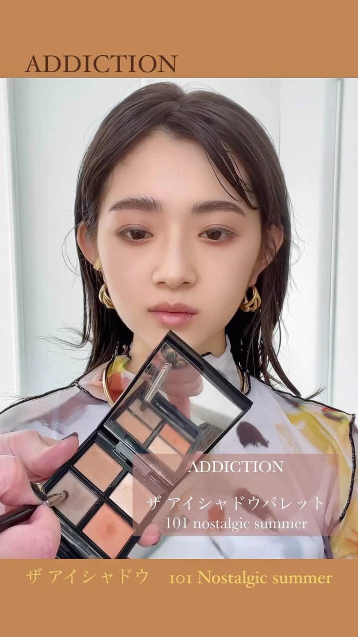 谷口翠彩のインスタグラム：「🌿🟡 𝐦𝐨𝐝𝐞𝐫𝐧 𝐜𝐚𝐬𝐮𝐚𝐥 🟡🌿  風光る   　　　　初夏を感じるgolden brown🌙  Summer 2023 Collection “SUN DREAMING”  時間ごとに移り変わる光に照らされて、  焼けた肌と髪にはさまざまな表情が映し出されていく。  今こそ、静寂さと陽気な雰囲気がミックスされた  夏の太陽のようなハーモニーをまとって  ①リキッドアイシャドウを上まぶたに塗る ②パレット左上を①の上から重ねる ③パレット左下を上まぶた目の際に入れる ④パレット右下を下まぶた全体にのせる ⑤パレット左下を下まぶた目尻側から３分の１に重ねる ⑥パレット右上を上まぶた中心にのせる →そのまま下まぶたまでふんわりぼかし入れる ⑦リキッドをアイブロウに優しくのせる（ラメをつける） ⑧ペンシルライナーを引く ⑨もう１度パレット左下を目の際に入れてペンシルをぼかす ⑩インラインを下にもいれる 11）カラーマスカラを塗る 12）チークを頬骨から斜めに入れる(２色重ねる) 13）リップを塗る  ざっくりポニテでおくれ毛だしたら完成！  ⚫︎eye： @addictionbeauty_official 101nostalgic summer @didion_beauty リキッドグリッター03  ⚫︎eyeliner： @chanel.beauty カーキメタル  ⚫︎mascara： @addictionbeauty_official マスカラA1  ⚫︎cheek： @rmkofficial  ピュア コンプレクション ブラッシュ 02 Diffused Amber , 05 Colal Driftコーラル ドリフト  ⚫︎lip： @suqqu_official  トリートメントラッピングリップ 03蜜込  . . .  #みどめいく#みどへあめいく #カラーライナー#新作コスメ#新作コスメ2023#春コスメ2023#rmk#addiction#addictionbeauty#didion#chanelbeauty」