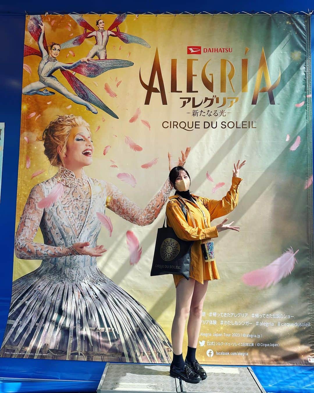清瀬汐希さんのインスタグラム写真 - (清瀬汐希Instagram)「. . 今日やっと… 念願の… #シルクドゥソレイユ の#アレグリア を 観に行ってきました‼︎✨  YouTube観てくれた方は知ってるかと思いますが、 清瀬はシルクドゥソレイユが大好きで 毎年欠かさず観に行ってたオタクで 日本公演を毎年楽しみにしていました！  コロナの影響で5年ぶりとなった シルクドゥソレイユの日本公演。  本当に長かった。 たくさん待った。 いつかまたシルクドゥソレイユが観れる日が 来ることを願って待ってました😢  そして5年経ちやっと… やっと観に行ける！と思い早速予約して 自分の誕生日プレゼントに❤️  と、思っていたら悲劇が。 (1000％自分が悪いんですが) ↑これについてはわたしのYouTube #きよちゃんねる にて涙ながらに語ってます。 まだの方よかったらミテネ👀  そんなわけでしたが本日やっと 観に行くことができました‼︎😭✨✨  実はYouTubeを確認のため見てくれた マネージャーさんが同情してくれて 誕生日プレゼントに。と再度予約をしてくださいました😢♡  優しい…（ ; ; ） 本当に感謝しています😭😭  毎年後ろの方の席しか取れずだったけど 今回初めての３列目‼️ こんな至近距離で観れるとは、、、！  感想はもうきっとここには書けない😭✨  YouTubeで改めてupする予定ですが 気持ちが高ぶってるので少しだけ☺︎  こんな間近で見ることができたのは 本当によかった！！  世界観がだーいすきだから 毎年遠くから全てを目に収めていたかったけど こういう席は違う意味で大正解🙆🏻‍♀️❣️  演者さんの息づかい、アイコンタクト、 緊張感と爽快感、 指先足先どこまでも表現する細やかな体、 もうぜんぶ見える！！！！  最高でした。 最高という言葉で収めたくはないけど ほんとに最高でした‼︎😢✨  あーもぅシルクドゥソレイユ大好き！！ 来年も会えますように…❣️  というか6月までやってるので 正直もう一回行きたい‼︎てか絶対行く‼︎  みんなに感動をありがとうございました❤️✨ そしてマネさんほんとありがとうございます🥺♡  もちろんグッズもちゃーんと買ったから YouTube楽しみにしててね😚🌈 . . . #シルクドソレイユ #ダイハツ #アレグリア #お台場 #サーカス #おかえり ♡」4月28日 23時15分 - yuki_kiyose_