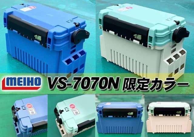 LureNews.TVさんのインスタグラム写真 - (LureNews.TVInstagram)「明邦化学工業の「ランガンシステムBOX」の「VS-7070N」に限定色が登場！  #明邦化学工業 #MEIHO #ランガンシステムボックス #VS-7070N #バーサス #限定色 #タックルボックス #ルアーニュース」4月28日 23時34分 - lurenews