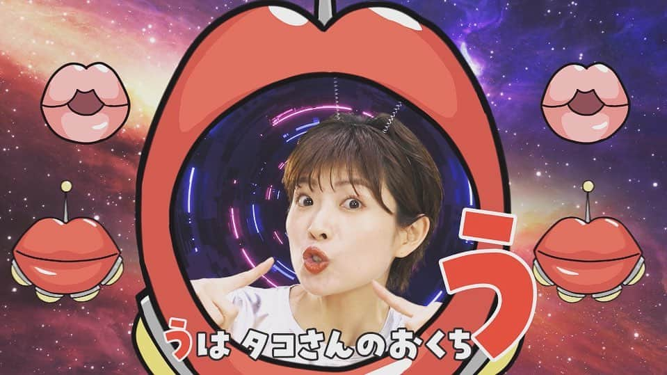 林マオさんのインスタグラム写真 - (林マオInstagram)「いよいよ📺⚡️  子ども向け番組 『いろりろ』が明後日30日の 日曜日あさ6時半からスタート🌱🌱🌱🌈  アナウンサープレゼンツ 『おくちたいそう』も 番組内で放送されます🌎🪐  ことばを話す上で大切な 母音、あいうえお を、楽しく歌いながらマスターして、早口言葉にチャレンジ‼️  いつもより少し早めに起きて 気持ちの良い一日の始まりを 迎えましょう🌷🌷  #子供むけ#番組#読売テレビ#いろりろ#おくちたいそう#アナウンサー#うた#楽しい収録#私の顔うるさいねw」4月28日 23時54分 - maohayashi_ytv