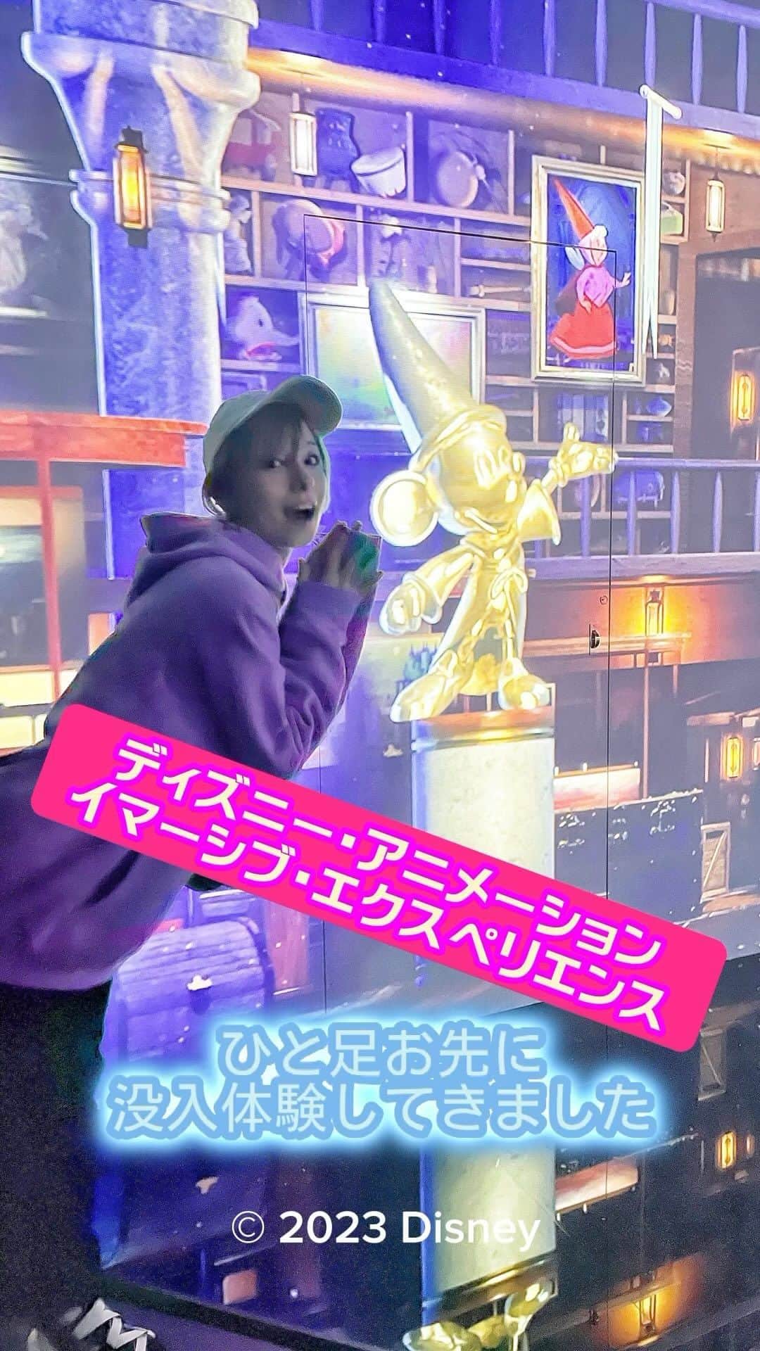 のインスタグラム：「#ディズニーアニメーションイマーシブエクスペリエンス  ひと足お先に没入体験してきました！！！🏰🪄💖 自分が大好きな愛するディズニー映画の中にまさか入り込んでいるような、信じられないほどの美しい世界！夢なの？夢なんじゃない？ 何度も観ているシーンなのに、没入できるからこその新たな涙が溢れて止まらなかった(私は特にモアナ)🥹 たくさんの作品が出迎えてくれるんだけどね、どれもこれもど真ん中をつついてくるシーンばかりで、こんなにディズニーの素晴らしき映像と音楽に囲まれちゃっていいんだろうかってくらい貴重な体験！ ヴィランズルームでは足元に生きてる泡がいたし、後半にあるギャラリーB(ちなみにギャラリーBの映像は一瞬しか載せてないのでお楽しみに！)ではリアルシャボン玉が！！🫧🫧🫧😳 言葉と映像じゃ10万分の1も伝えられないよー！！！ みんなぜっっったい没入体験してな！！！！ 帰宅して数時間経ってるけど、いまだにあの空間の中に魂を置いてきている。。なんて幸せなんだろう🥹ありがてぇ。。 六本木ヒルズ 森アーツセンターギャラリー&スカイギャラリーにて 4/29〜8/31までです！ #disney  #disneyanimationimmersiveexperience  #ディズニー  ㅤㅤㅤㅤㅤㅤㅤㅤㅤㅤㅤㅤㅤㅤㅤㅤㅤㅤㅤㅤ #宮島咲良 #ミヤジマン #ぼっち戦隊ミヤジマン」