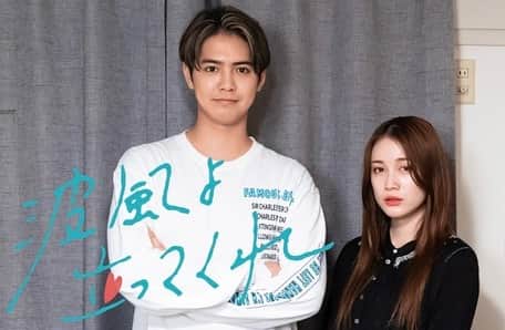 波よ聞いてくれのインスタグラム