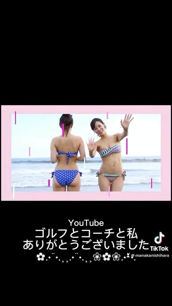 西原愛夏のインスタグラム