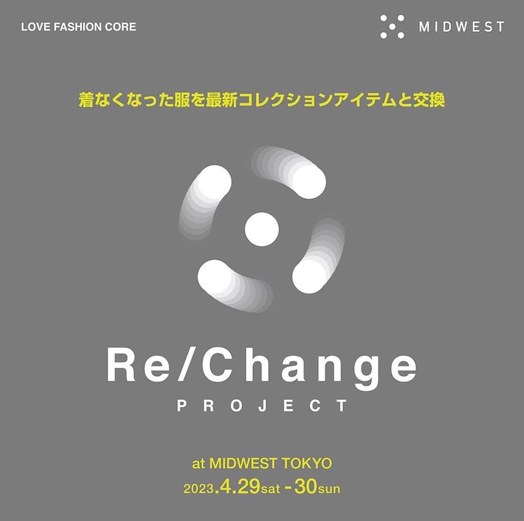 MIDWEST TOKYO WOMENのインスタグラム：「. 🆕EVENT INFORMATION🆕  "Re/Change PROJECT at MIDWEST TOKYO"  着なくなった服をMIDWESTの最新コレクションアイテムと交換  「長らく愛用していたけど、そろそろ整理したい」と考えていたお洋服はございませんでしょうか？？ MIDWESTの最新コレクションアイテムと交換できるチャンスです！ Re/Changeプロジェクトはお客様よりお持ち込みいただいたお洋服を、査定額に応じた「MIDWESTクーポン」に交換（ Re/Change ）」できるイベントです。デザイナーズブランドのセレクトショップならでは査定方法で他の買取り・下取り業者よりも高額になることが期待できます。  MIDWESTでお買上げいただいた商品以外も査定の対象となります。ご興味のある方は、スタッフまでお気軽にご相談ください。  #midwest_tw #midwest_official #ミッドウエスト」