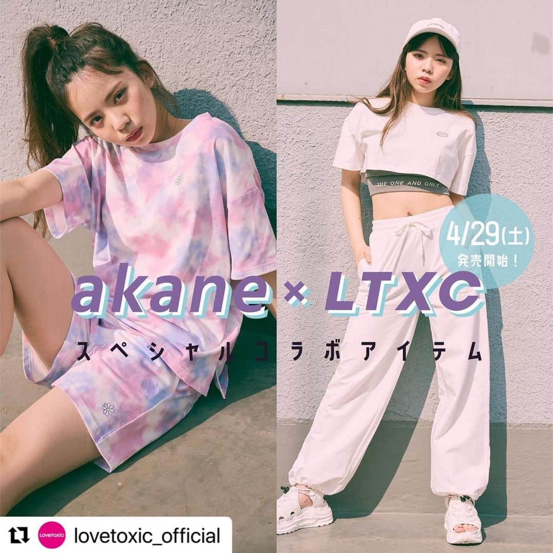 アカネのインスタグラム：「akane × LTXC コラボアイテムが本日から全国のLovetoxicで発売です🩷 めちゃくちゃかわいいので 皆さん是非ゲットしてね〜🩵🥹 キッズはもちろん大人も着れます✨ 他にも特典盛りだくさんなので @lovetoxic_official をチェックしてね〜🌏  #Repost @lovetoxic_official  ・・・  振付師「akane」さんとLTXCのスペシャルコラボアイテム発売決定！ akaneさんのこだわりがつまったアイテムは ダンスシーンにぴったり！ 接触冷感、踊りやすい、豊富なカラバリ♪ 4/29(土）より 全国の店舗＆ナルミヤオンラインで販売開始！  【商品ラインナップ】 【１枚目】3点セットアップ　￥6,589 （商品番号：8331328) 【２枚目】タイダイセットアップ　￥4,389 （商品番号：8331327)  📣さらに、、コラボアイテム発売記念 「みんなで踊ろうキャンペーン」開催決定!! ＃１【akaneさんスペシャルダンスレッスン開催】憧れのakaneさんのダンスレッスンを受けられるチャンス！ダンスが大好きな女の子の応募を待ってるよ！  ＃２【ハッシュタグ　#ラブトキダンス チャレンジ】 　コラボアイテム発売を記念して、akaneさん振り付けのSPECIALダンスムービーを公開！ 　期間中、 akaneさん振り付けのお手本ダンスをまねして踊って、 　ハッシュタグ「 #ラブトキダンス 」をつけてInstagramまたはTikTokに投稿しよう。 　素敵なダンス動画を投稿してくれた子に、LTXCアイテムをプレゼント🎁  今日からSNSでコラボアイテムをたっぷり紹介＆嬉しいお知らせもしていくのでお楽しみに〜🤗  #akane #振付師 #dance #ダンス　 #LTXC #ラブトキ #ラブトキシック　#lovetoxic」