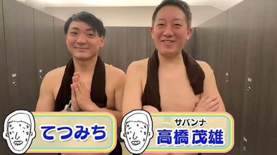 川口徹道のインスタグラム