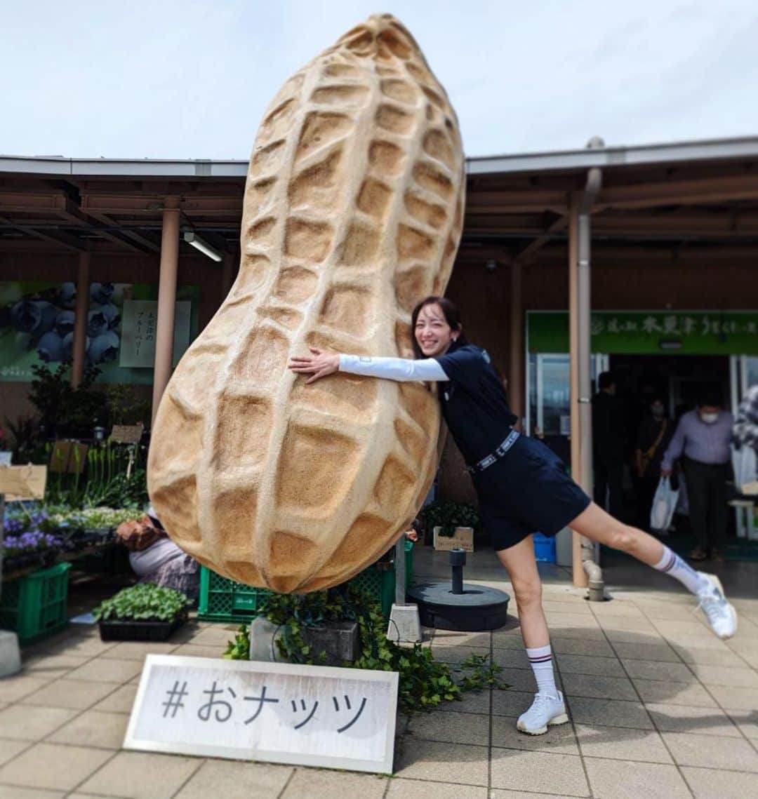 我謝レイラニのインスタグラム：「ゴルフ行ってきた⛳️🏌🏻‍♀️ 帰りに道の駅で #おナッツと🥜w 自分の中ではボロボロだったけど、、スコア的にはベストスコア1更新できた🤣💦 まだまだ伸びしろたっくさんだから〜頑張ろっとᕦ(ò_óˇ)ᕤ #ゴルフ #目指せ100切り」