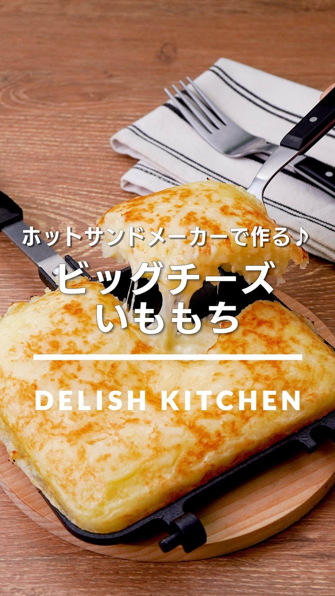 DELISH KITCHENのインスタグラム