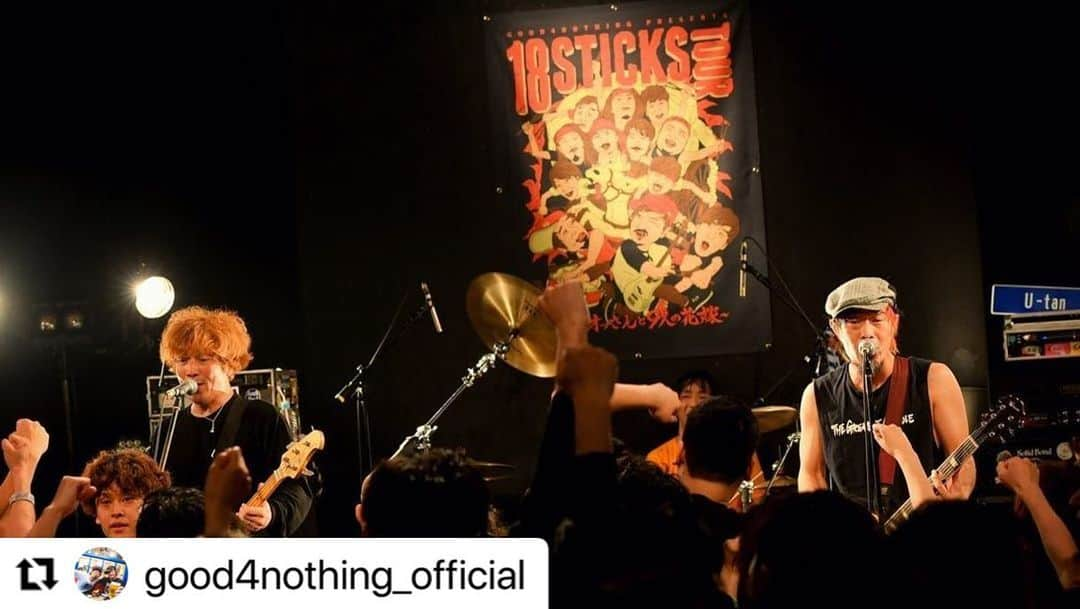 U-tanさんのインスタグラム写真 - (U-tanInstagram)「#Repost @good4nothing_official with @use.repost ・・・ 「18 STICKS TOUR～堺のオッさんと9人の花嫁～」  2023.04.28  水戸LIGHT HOUSE  photo by 半田安政」4月29日 14時16分 - utan_g4n