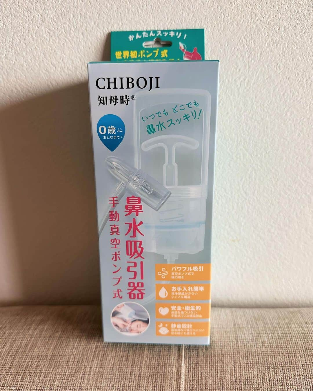 一ノ瀬恋さんのインスタグラム写真 - (一ノ瀬恋Instagram)「@chiboji_jp の 真空ポンプ式鼻水吸引器-知母時- 台湾で人気があった商品みたい😳‼️ 自分で鼻がかめない幼児にぴったりな商品で、 この間風邪引いた時にかなり便利な商品でした🤧  手動でポンプを引いて、鼻に添えて鼻水を吸ってくれる仕組みなんだけどこれが思ったよりしっかり吸ってくれて大活躍だった😂  お手入れもすごく楽で、鼻水の溜まったノーズボトルを洗うだけで洗浄完了だからとても使いやすい🙄‼️  電気不要だから持ち運びにも便利だと思った🤔 ちなみに生後すぐから大人まで使えちゃいます👍❤️   @cchannel_lemonsquare を通じて汰思株式会社から真空ポンプ式鼻水吸引器 知母時 を提供していただきました👦❤️  #赤ちゃんのいる生活 #鼻水吸引器 #知母時 #保育園準備 #鼻水 #親バカ部 #赤ちゃんのいる暮らし #育児グッズ #lemonsquare🍋」4月29日 14時31分 - mayu19900323