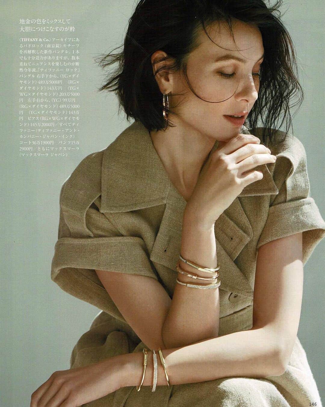 のインスタグラム：「家庭画報 5月号  「私らしさを託せるジュエリー」  @kateigaho   #家庭画報 #kateigaho #田沢美亜」