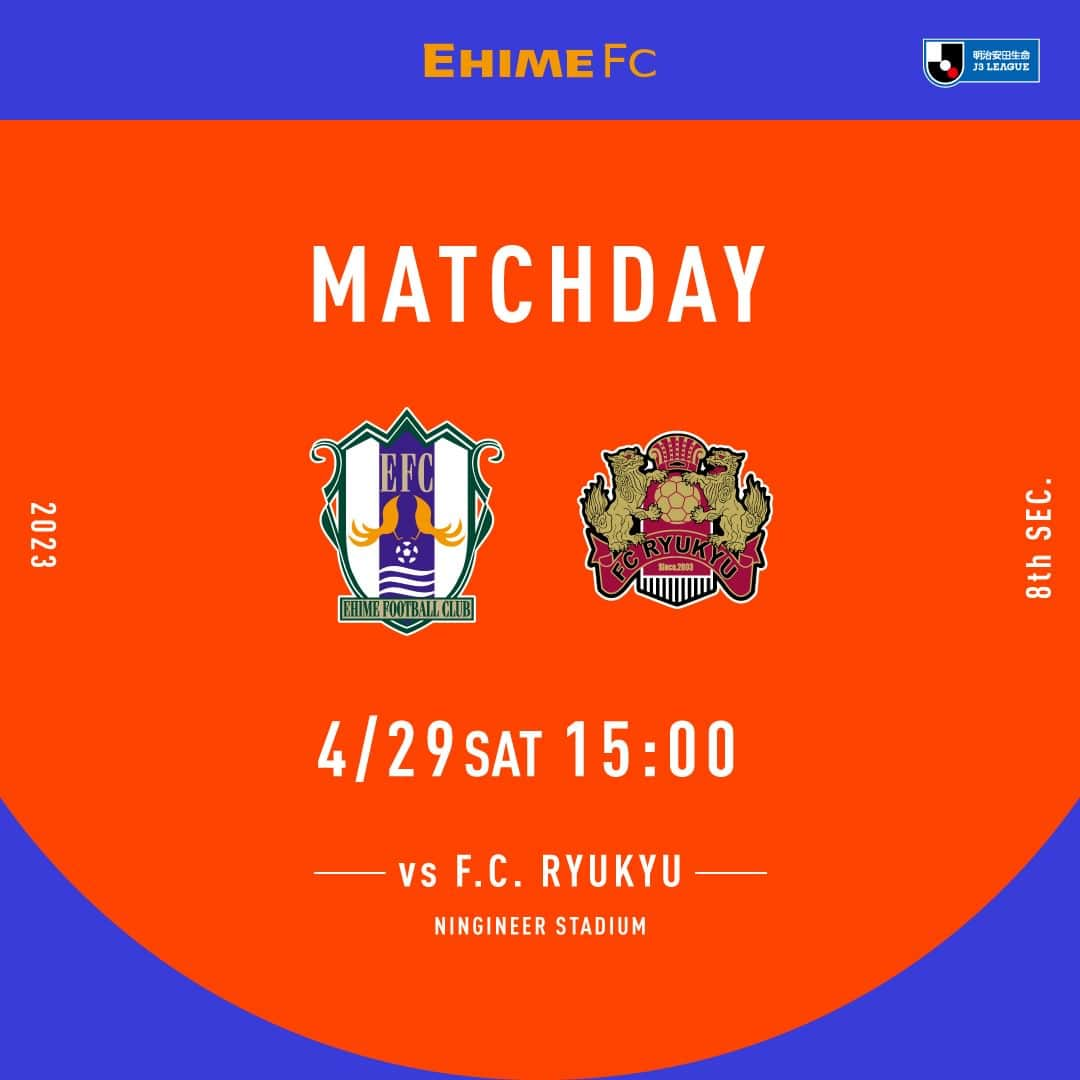 愛媛FCさんのインスタグラム写真 - (愛媛FCInstagram)「🔶-MATCHDAY-🔶  📅4月29日（土） ⌛15時キックオフ 🆚#FC琉球 🏟#ニンジニアスタジアム  みんな！今日ホームゲームやで🍊✨  詳細はこちら💁‍ https://ehimefc.com/game/game27162.html  #谷本駿介 #愛媛FC #ehimefc #己超」4月29日 8時00分 - ehimefc12