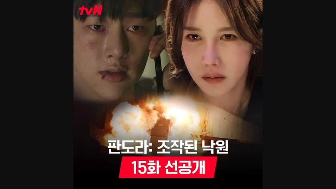 tvN DRAMA【韓国】のインスタグラム