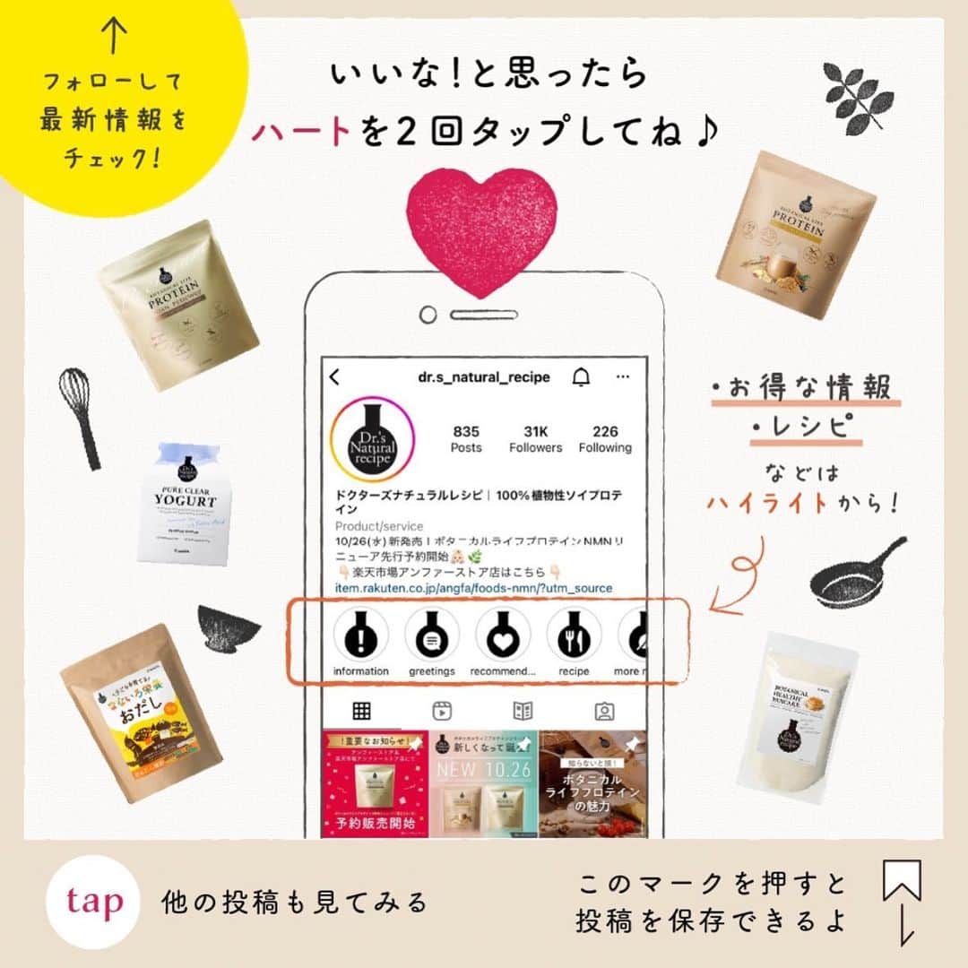ドクターズナチュラルレシピさんのインスタグラム写真 - (ドクターズナチュラルレシピInstagram)「＼ #レシピあり ／⁣ 作ってみたい方は【❤️】でコメントしてね♪⁣  画像をタップすると商品が購入できます☝🍃⁣ ーーーーーーーーーーーー⁣ ＊こどもの日のおやつ作りに🎏 【 #ボタニカルヘルシーパンケーキ】⁣ ⁣ フルーツを使って、お子さまと一緒に 可愛い鯉のぼりのデコレーションを楽しんでみませんか？♪ ⁣ 混ぜて焼くだけ簡単🍌🍫 『 #チョコバナナマフィンで鯉のぼり 』⁣ ⁣ ＜材料＞ (6人分)⁣ 【マフィン】 ・完熟バナナ・・・1本 ・卵・・・2個 ・きび糖・・・大さじ1 ・コメ油・・・大さじ４(サラダ油でも可)  ・ボタニカルヘルシーパンケーキ・・・120ｇ ・ココア・・・小さじ2 ・チョコレート・・・50g  【トッピング】 ・いちご ・キウイ ・ホイップクリーム ⁣ ＜下準備＞⁣ ・マフィン型にカップを敷き込む。 ・オーブン180度予熱開始する。 ⁣ ＜作り方＞⁣ ①ボウルにバナナを入れて、フォークなどで潰したら、卵を割り入れて混ぜ、きび糖、コメ油の順に、その都度よく混ぜる。  ②ボタニカルヘルシーパンケーキとココアを加えて、粉っぽさが無くなるまで混ぜる。  ③マフィン型の半分まで生地を流し込み、チョコレートを入れて、残りの生地を加えて、予熱後のオーブン180度18〜20分焼く。焼けたらケーキクーラーで粗熱を取る。  ④トッピング いちごは薄切り、キウイは輪切りにして4等分に切る。  ⑤冷めたカップケーキにホイップクリームとフルーツでお魚のうろこをイメージしながらトッピングする  冷めてもバナナ効果でしっとりしています🍌 初めての方でも簡単に作れます ✨ お好みのフルールでデコレーションを楽しんでみてください！ 作り方は前の動画をチェックしてね👀  後から見れるように右下の「保存」がオススメ♪⁣ 他にもこんなレシピが知りたい！などあればコメントで教えてください😌⁣ ⁣ 商品の詳細はプロフィールのURLをご覧ください✨ ☞@dr.s_natural_recipe  #ドクターズナチュラルレシピ #drsnaturalrecipe #アンファー #angfa #マフィンレシピ #マフィン #こどもの日 #こどもの日ごはん #こどもの日ケーキ #鯉のぼり #グルテンフリーレシピ #グルテンフリー #hmレシピ #ホットケーキミックスレシピ #グルテンフリー生活 #グルテンフリーおやつ #こどものいる暮らし #小麦アレルギー #小麦粉不使用 #レシピノート #レシピ動画 #かんたんレシピ #簡単レシピ #おかし作り #お菓子作り #健康レシピ #栄養満点」4月29日 8時35分 - dr.s_natural_recipe