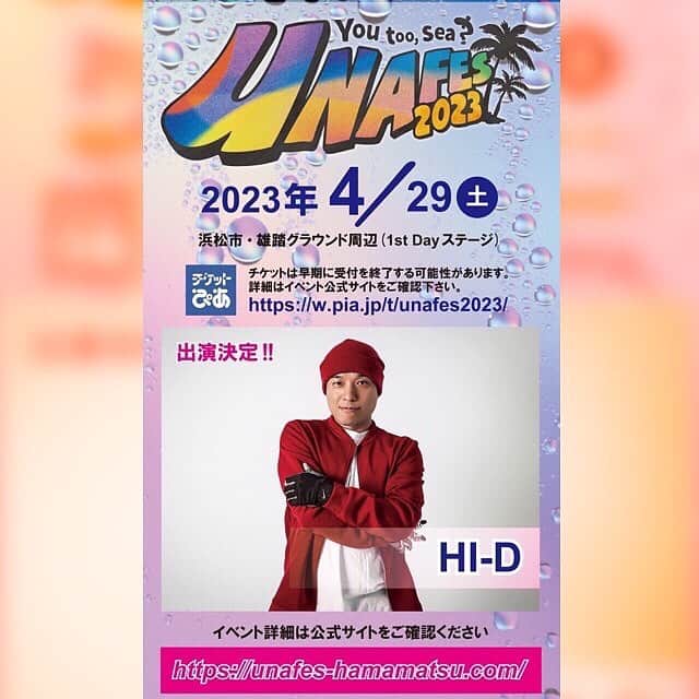 HI-Dさんのインスタグラム写真 - (HI-DInstagram)「後ほど浜松UNAフェスで会いましょう‼️」4月29日 10時16分 - hid_hideo_jp_suomi