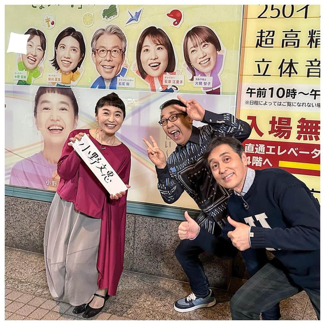 さだまさしさんのインスタグラム写真 - (さだまさしInstagram)「「生さだ」in広島 小野文恵さん本当にありがとうございました😊 本番20秒前動画は Ｍass@Ｍaniaのミタが、、、👀 . #生さだ #今夜も生でさだまさし #小野文恵 #井上知幸 #さだまさし #sadamasashi #nhk広島 #まっさマニア #まっさマニアミタ」4月29日 10時15分 - sada_masashi