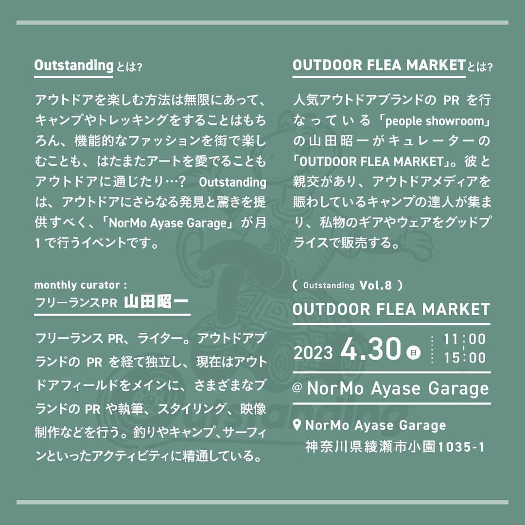 HOUYHNHNM／フイナムさんのインスタグラム写真 - (HOUYHNHNM／フイナムInstagram)「神奈川県綾瀬市にある「NorMo Ayase Garage」にて、月1で開催されているイベント「Outstanding」。  第8回目となる今回は、人気アウトドアブランドのPRを行なっている「people showroom」山田昭一さんをキュレーターとして招聘し、アウトドアマスターだらけの「OUTDOOR FLEA MARKET」を開催します。  出店者は以下の方々。（順不同）  ①山田昭一さん（people showroom） ②五十嵐悠介さん（Fiftys） ③下山忍さん（防災士兼キャンプコーディネーター） ④大桃祥弘さん（UNITE NINE） ⑤田口Jackie岳佳さん（ファッションコンサルタント） ⑥山口徹さん（hayama log cabin coffee） ⑦萱森光さん（rig FOOTWEAR） ⑧末永利通さん（POST O’ALLS） ⑨坂口仙人さん（アローリーフ） ⑩斉藤正彦さん（Cobmaster） ⑪HOUHNHNM編集部  アウトドアメディアを賑わすキャンプ達人の面々。彼らが愛してきたギアやウェアがドドーンとラインナップ予定です。当日は次世代e-bikeの〈WO BIKES〉の試乗会もあり。  ほかにも、「100円じゃんけんタイム」では、出店者それぞれが持ち寄った目玉アイテムを、じゃんけんで買った人は100円で購入できちゃいます！（詳細は「NorMo」のインタスタグラムで確認を）  これからはじまる本格的なキャンプシーズンを前に、グッドギアを、ナイスプライスでゲットしちゃって！  -----------  Outstanding Vol.8「OUTDOOR FLEA MARKET」  会期：4月30日（日） 時間：11:00～15:00 会場：NorMo Ayase Garage 住所：神奈川県綾瀬市小園1035-1 入場：無料」4月29日 14時00分 - houyhnhnm_official
