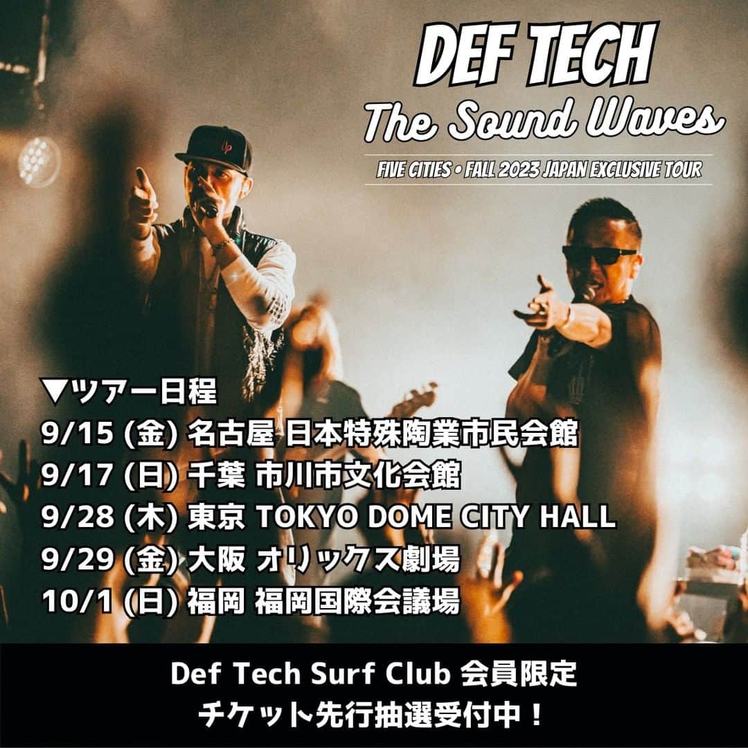 Def Techのインスタグラム：「・ #DefTech The Sound Waves Tour 2023  Def Techが贈る 秋の全国5都市ワンマンツアー 「The Sound Waves Tour 2023」開催決定🔥  Shen & Micro が奏でるハーモニーを体感して、心揺さぶる音楽の波に包まれよう！  ★ Def Tech Surf Club 会員限定 チケット先行受付開始！  9月15日（金） 愛知：日本特殊陶業市民会館 9月17日（日） 千葉：市川市文化会館 9月28日（木） 東京：TOKYO DOME CITY HALL 9月29日（金） 大阪：オリックス劇場 10月1日（日） 福岡：福岡国際会議場  ▼ お申し込みはコチラ（ローソンチケット） http://deftech-m.com/topics/topics20230421.php  Def Tech Surf Club 会員限定 チケット先行受付日程 / 2023年4月21日(金) 20:00 〜 4月30日(日) 23:59 まで 枚数制限 / 4枚まで 年齢制限 / 5歳以上チケット必要  @deftech = @shen037 & @microfromdeftech  Photo｜ @umi_hayato   @nagacho_gt  @djhirakatsu  @kumaigoro  @kazuki_isogai  @dubmasterx  SNS Movie｜ @sana_0811_」