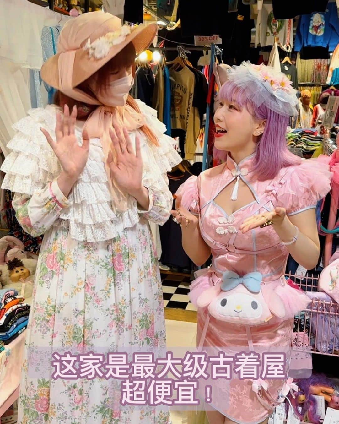 Etsuna otsukAのインスタグラム