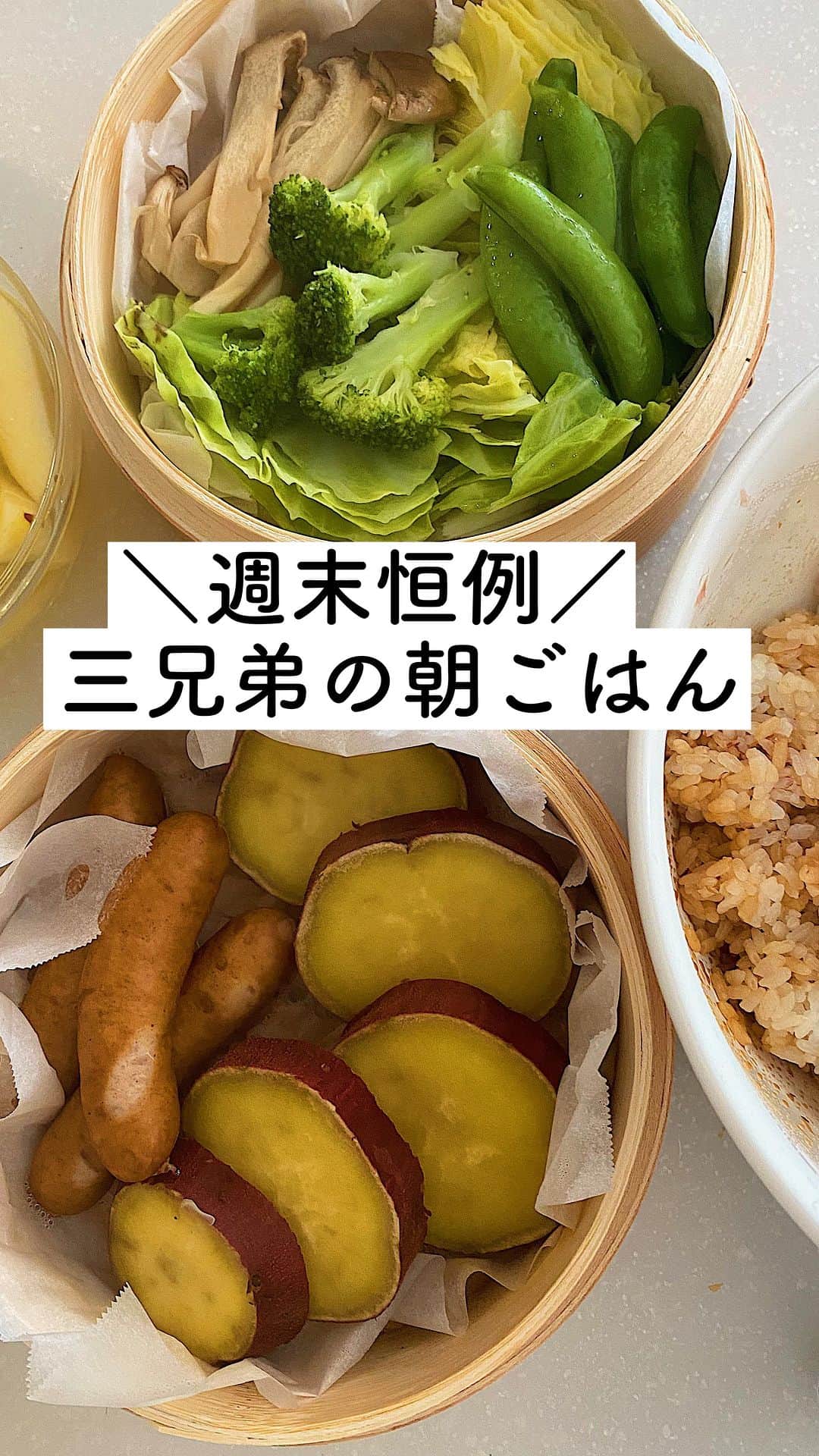 お弁当作りのアヤコのインスタグラム