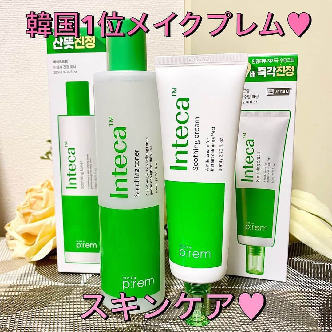 まあみのインスタグラム