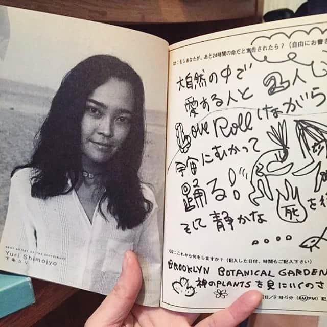 下條ユリさんのインスタグラム写真 - (下條ユリInstagram)「へー。27年前？ 今だったらなんて答えるかな。  I wonder how I’d answer these questions now. It's how I did circa 1996? #FreepaperDictionary   Q1: What if you were given 24 hours to live?   Being in nature with my love, LoveRolling and dancing into the cosmos!  And wait for a quiet death…  Q2: What are you going to do now?   Going to see God plants at Brooklyn Botanical Garden @brooklynbotanic   #桑原茂一　氏からの質問　   Q1：もしあなたが、あと24時間の命と宣告されたら？(自由にお書きください)  Q2：これから何をしますか？(記入した日付、時間もご記入ください)  from  @moichi_kuwahara  #FreedomDictionary  @freedom_dictionary」4月29日 11時29分 - yurishimojo