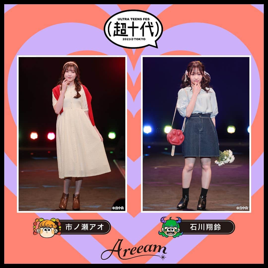 超十代-ULTRA TEENS FES-さんのインスタグラム写真 - (超十代-ULTRA TEENS FES-Instagram)「超十代 -ULTRA TEENS FES- 2023@TOKYO ⁡ FASHION STAGE 【 Areeam 】 @areeam_official  ⁡ ------------出演モデル------------ ⁡ #野咲美優　　(@miyu_911_m ) #大平萌笑　　(@ohiramoe ) #けいえる　　(@onkeikein ) #内山優花　　(@yuka3l7 ) #水野舞菜　　(@mana_chos ) #今堀奏　　　(@kanade_kanya.529 ) #おさき　　　(@sakichanman_you ) #小泉のん　　(@nonchan.0927 ) #市ノ瀬アオ　(@ao_ichinose_821 ) #石川翔鈴　　(@karen__i328 ) ⁡ 超十代2023HPでアフターレポート公開中！ レポートはプロフィールTOPからチェック🔍 ⁡ ⁡ #超十代2023 #超十代 #Areeam #アリーム」4月29日 15時00分 - chojudai_japan