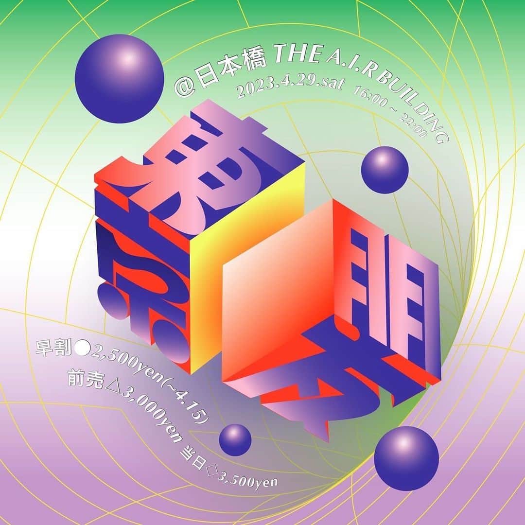 DJKROのグルメインスタ