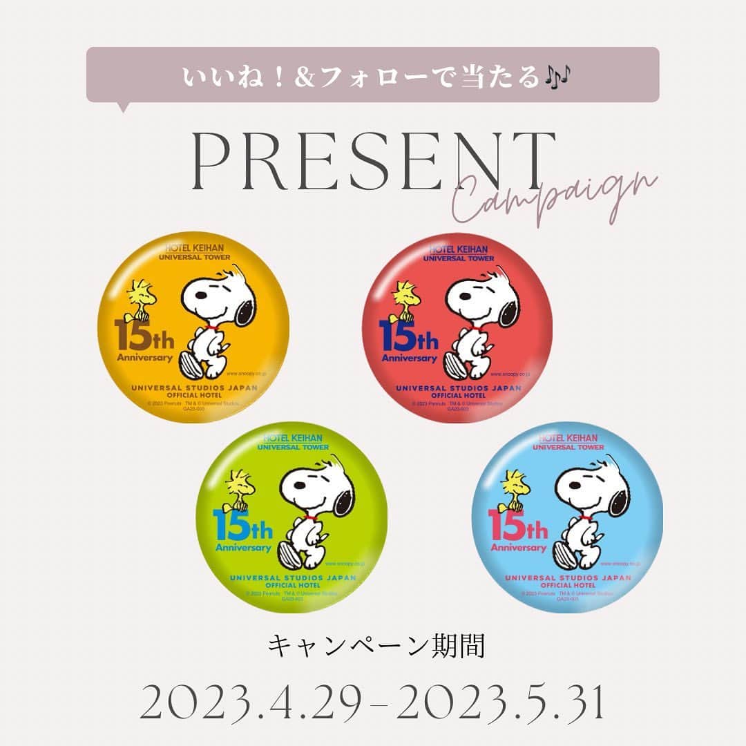 ホテル京阪ユニバーサル・タワーのグルメインスタ