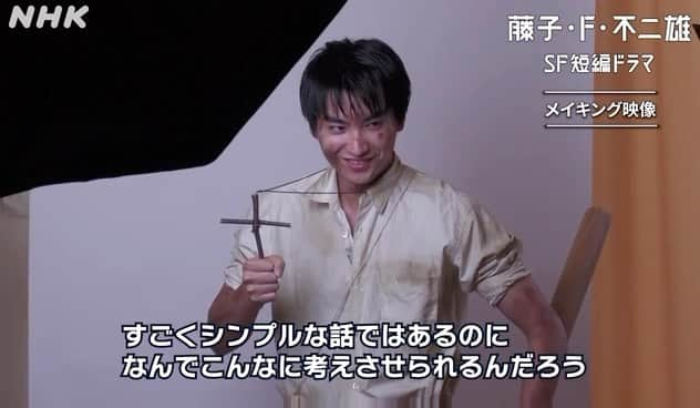 柳亮のインスタグラム：「… NHK BSプレミアム/BS4Kにて毎週日曜放送中の 国民的漫画「#ドラえもん」の生みの親 #藤子・Ｆ・不二雄 氏が描いた刺激的でシュールなSF短編漫画を実写化した 『#藤子・Ｆ・不二雄SF短編ドラマ』  明日、4月30日(日)は4月最後の放送です！  第７話、第8話と 『#流血鬼』前・後編 連続放送です。  脚本・演出：#有働佳史 出演：#金子大地／#堀田真由 #加藤清史郎／#福山翔大／ 　　　#小倉淳 #斎藤陸 #島隆一 #泉礼文／ 　　　#宮川一朗太 #宮崎吐夢 #片岡礼子  22：50〜『#流血鬼』前編 あらすじ：謎のウイルスが蔓延した世界。ウイルスに侵された人間は吸血鬼と化していた。木の杭で吸血鬼の心臓を突き刺すことが彼らを倒す唯一の方法と信じられ、青年（#金子大地）は友人（#加藤清史郎）とともに洞窟に身を潜めながら、吸血鬼たちの息の根を止めようと孤独な闘いを続けていた。ひと月前、吸血鬼伝説で頭がいっぱいの青年に対して、友人の少女（#堀田真由）は半信半疑だったのだが、ウイルスは急激に広まり…！  23：05〜『#流血鬼』後編 あらすじ：猛烈な勢いで吸血鬼ウイルスは世界に広まり友人（#加藤清史郎）の兄（#福山翔大）も吸血鬼と化し、青年（#金子大地）たちを追ってきていた。実家の様子を見に帰った青年は愛犬クロも吸血犬になり、さらには両親（#宮崎吐夢 #片岡礼子）たちもウイルスに倒れたことにショックを受ける。吸血鬼たちに追われながらも隠れ家の洞窟にたどり着いた青年を待ち受けていたのはクラスメートの少女（#堀田真由）だった。彼女も吸血鬼と化してしまっていた。  大地くんのインタビューも公開中です！ この作品にかける想いも是非ご覧ください☻  … 公式HPでは、 メイキング、出演者のインタビューとともに 有働監督が『#流血鬼』の見どころをブログ形式で語ってくれています。 併せてご覧いただくと作品の深みが増しますので是非。 https://www.nhk.jp/p/fujiko-sf/ts/N93R8JJ329/blog/bl/p61gnglmlG/bp/p2NyoaJZ5x/  [NHK BSプレミアム/BS4K]にて同時放送。 公式ホームページはコチラ https://www.nhk.jp/p/fujiko-sf/ts/N93R8JJ329/  メイキング、インタビューはコチラ https://www.nhk.jp/p/fujiko-sf/ts/N93R8JJ329/movie/  … 全12話分の情報解禁は、 NHKホームページでも下記サイトで紹介しております。  ●リリース第1弾（#流血鬼 #昨日のおれは今日の敵 #テレパ椎 #定年退食 #メフィスト惨歌）出演者コメント有 https://www.nhk.jp/g/blog/1e87tsczhd8/  ●リリース第2弾（#おれ夕子 #親子とりかえばや）出演者コメント有 https://www.nhk.jp/g/blog/31yrh3_9xzk1/  ●リリース第3弾（#箱舟はいっぱい #どことなくなんとなく #イヤなイヤなイヤな奴）は発表まで乞うご期待ください。」