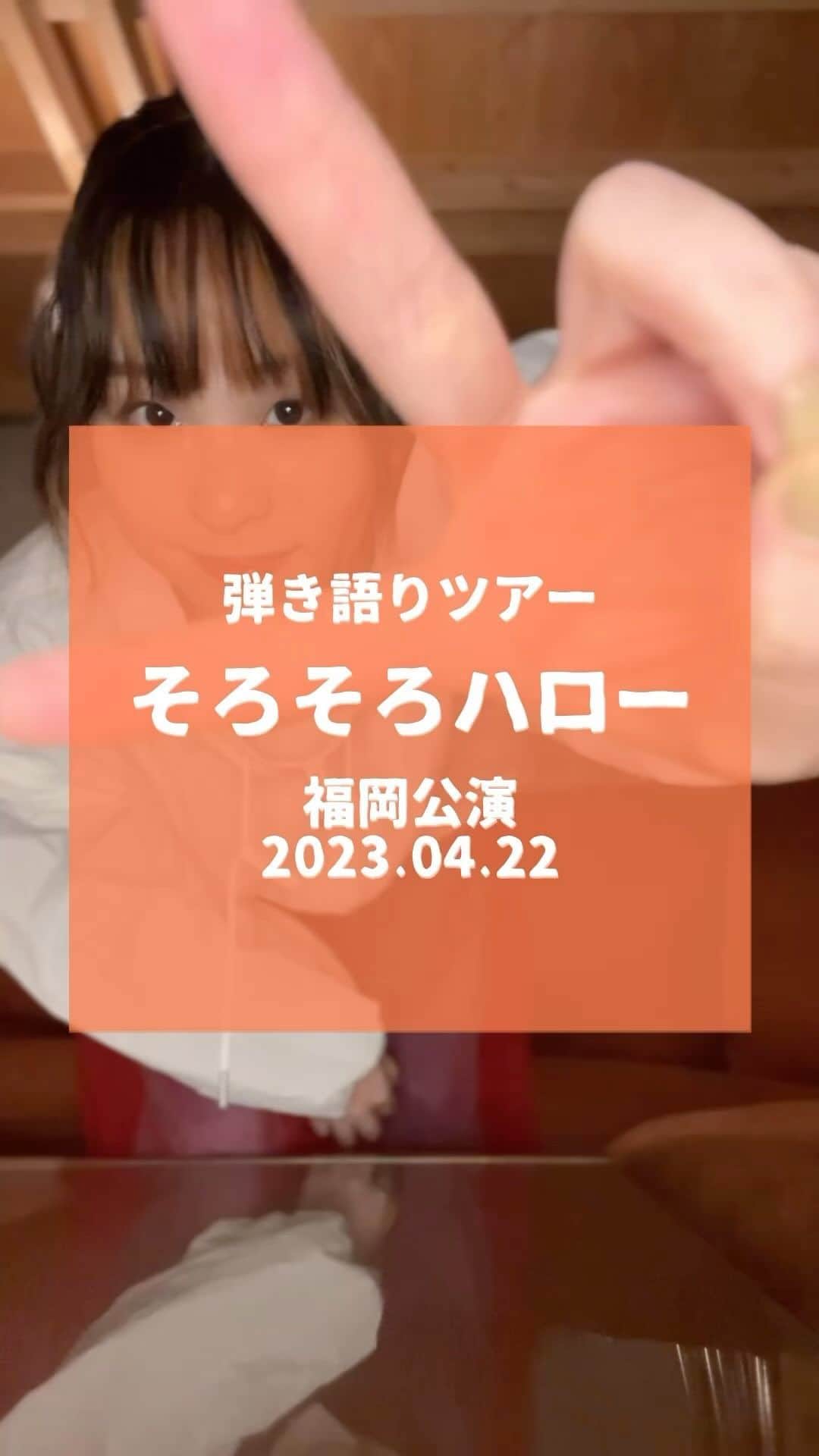 神田莉緒香のインスタグラム