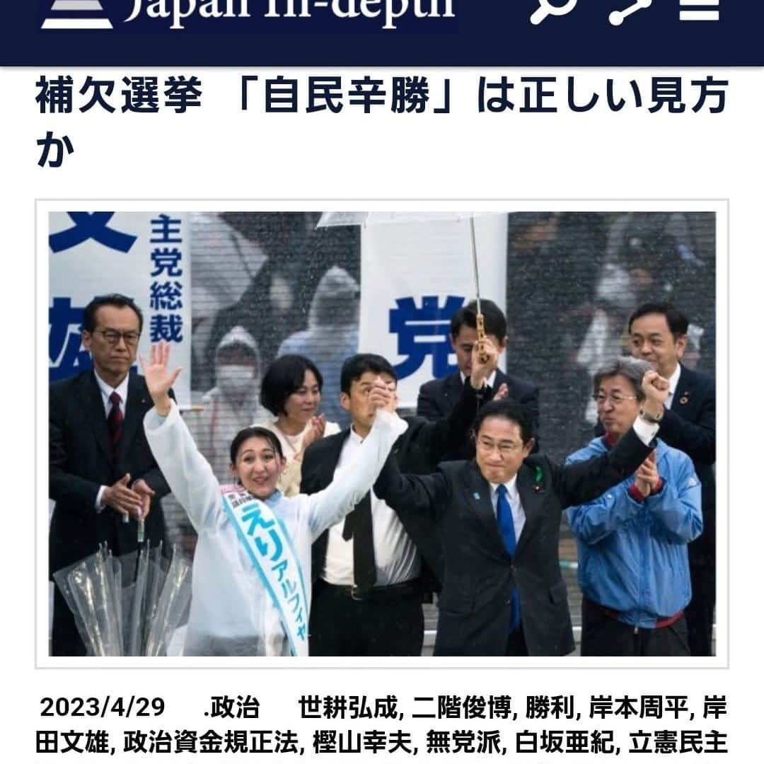 安倍宏行のインスタグラム