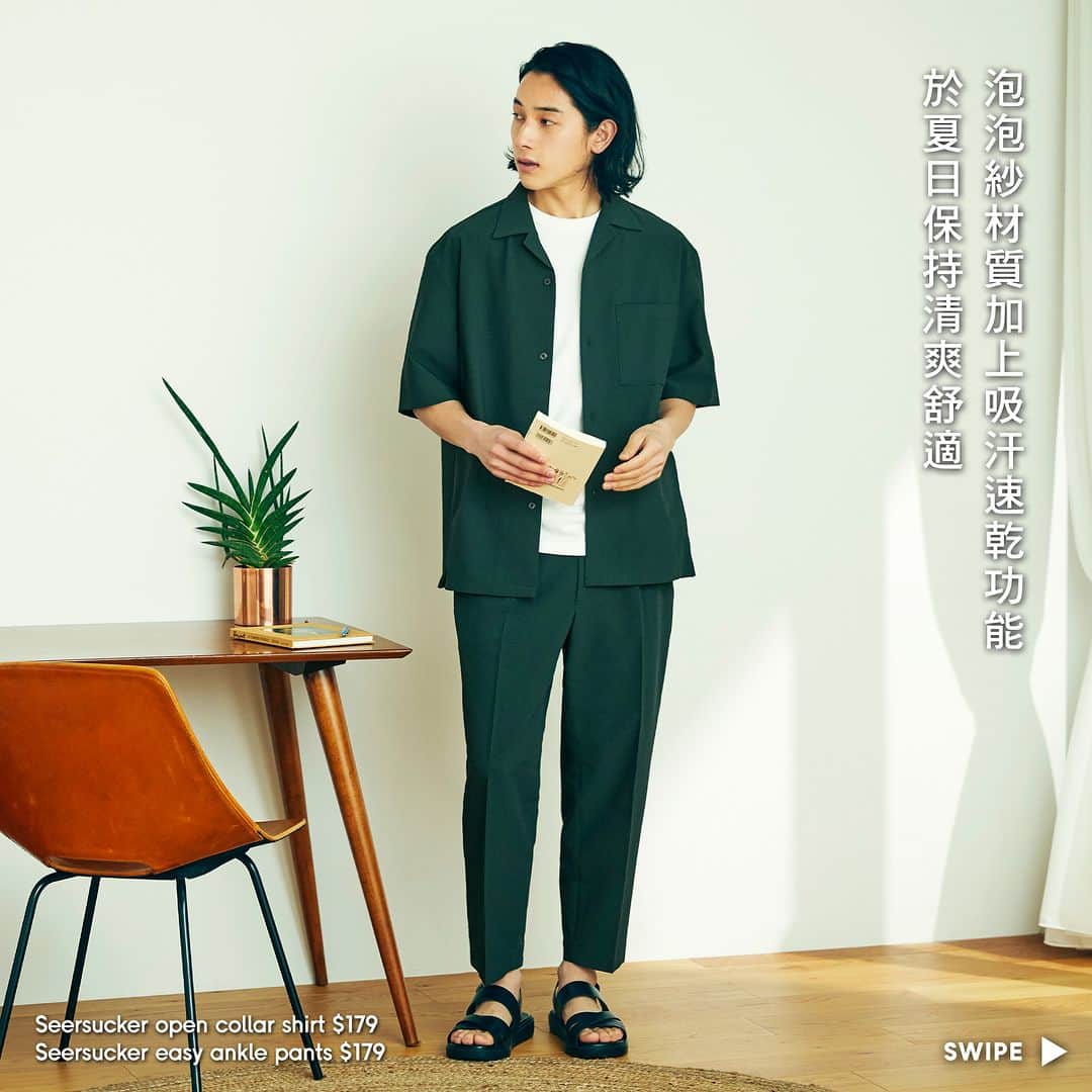 GU Hong Kongのインスタグラム