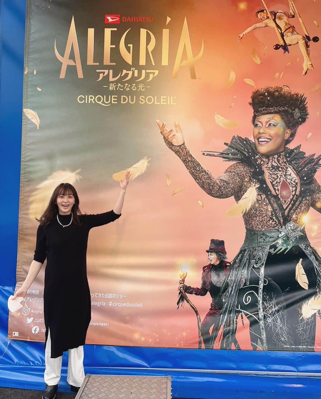 田中理恵のインスタグラム：「少し前にシルクドソレイユも見に行ってきました🧡　 アレグリア-新たなる光- 演者の皆様素敵すぎて最初から最後まで感動しっぱなしでした😊❗️ @alegria.jp  早く身体を操りたい🤣🤣👍」