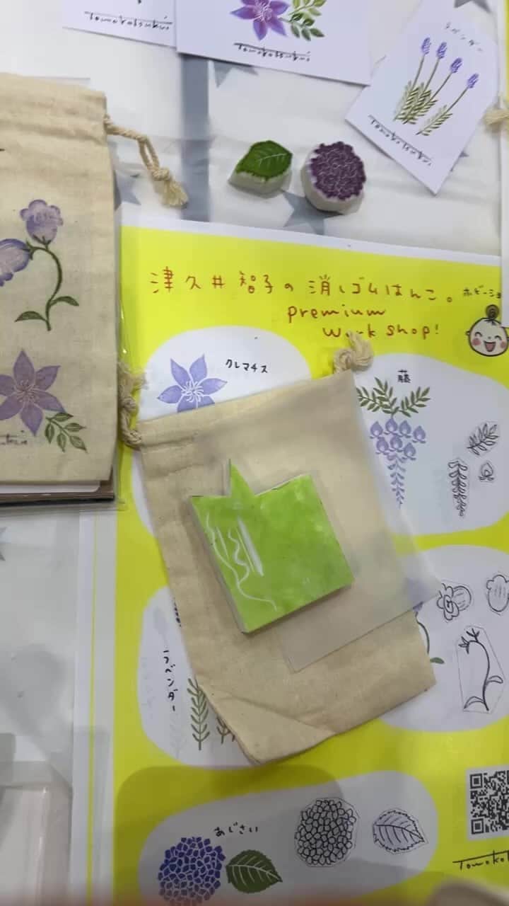 津久井智子のインスタグラム：「ホビーショーのワークショップ　12:00の回」
