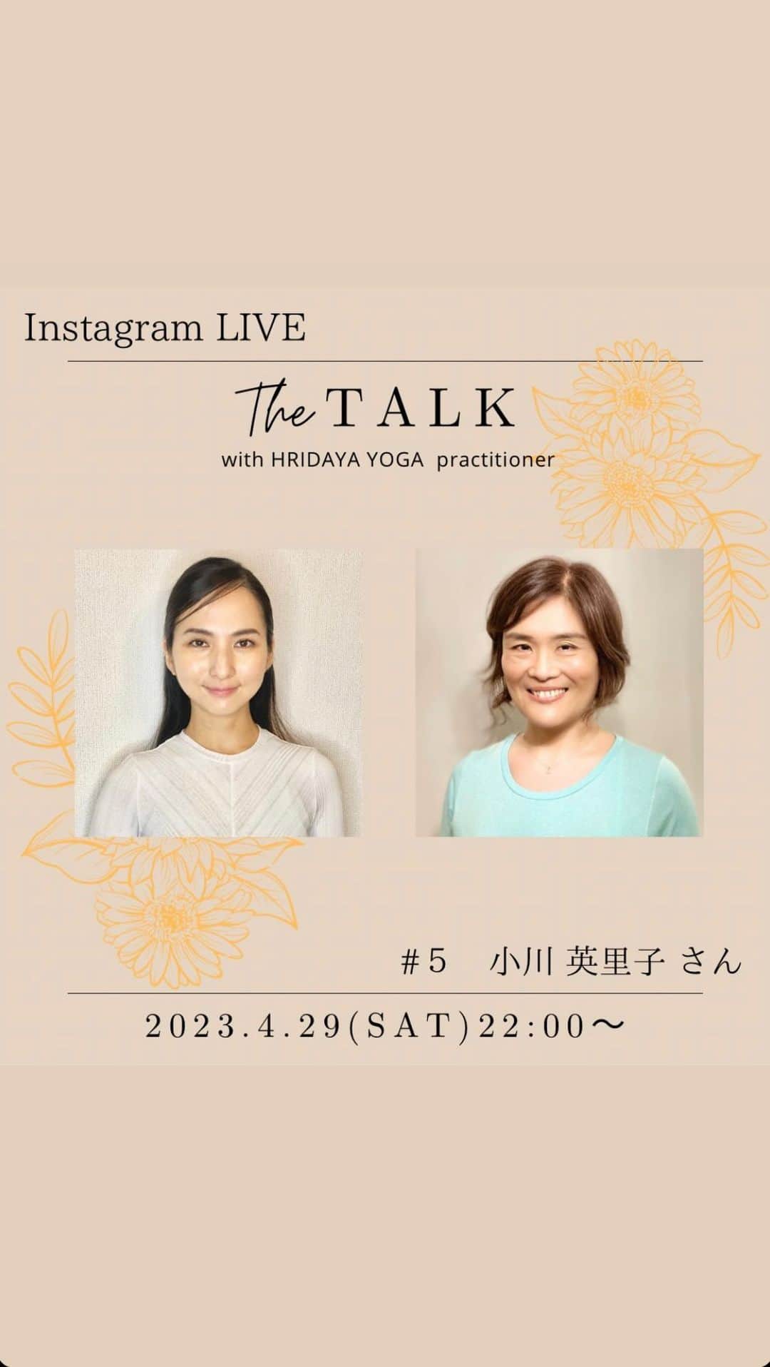 芥川舞子のインスタグラム：「The TALK 〜with HRIDAYA YOGA practitioner〜   #５　小川英里子さん  キャプションは後ほど編集します！」