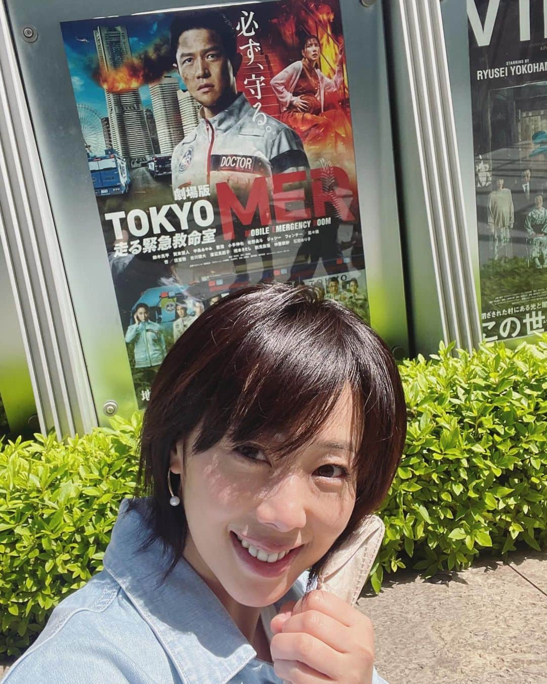 井上和香さんのインスタグラム写真 - (井上和香Instagram)「. 今日は私も娘も大好きな映画 『劇場版TOKYO MER』を観に行ってきました✨✨ 娘はこの日をずっと楽しみにしてて、朝も早く起きてきて偉かった🤣笑  観終わって娘が、 「喜多見チーフは本当に結婚してるの？」 と質問。 「うん、結婚してるよ」 と答えると、 「そうか、結婚してるのか、残念😢」  うん、うん！ 喜多見チーフカッコいいもんね❤️ お母さんもその気持ちわかるよ😄😄  でも、  映画の感想がそれ？笑  #映画 #tokyomer #娘はイケメン好きです #どんな人と結婚するのかな #楽しみだね」4月29日 23時23分 - inoue_waka