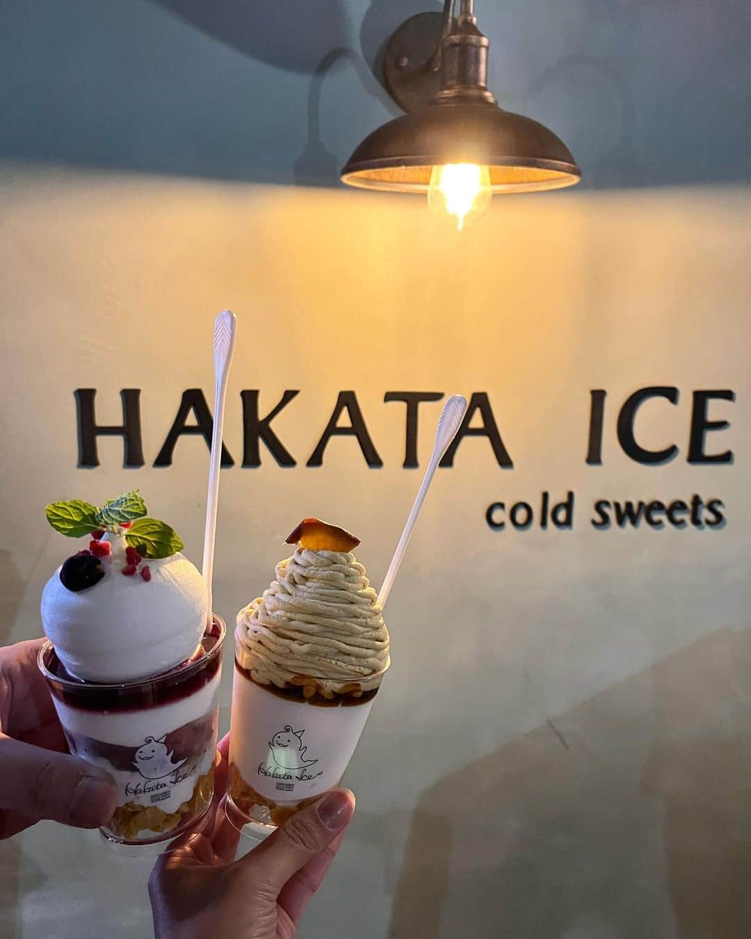 前田友香のインスタグラム：「夜のおでかけ  小さめかと思いきや しっかりお腹いっぱいに🍨 モンブランの美味しさ史上最強説  @hakata_ice  #博多グルメ  #博多スイーツ  #福岡スイーツ  #甘党まえだ  #夜カフェ  #夜アイス」